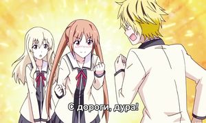 Aho Girl 1x02