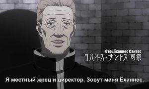 adultmult.club - Vatican Kiseki Chousakan 1x01
