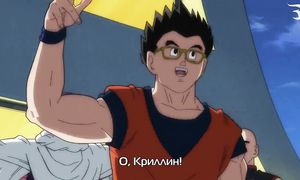 Dragon Ball Super 1x92