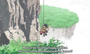 Made in Abyss 1x04