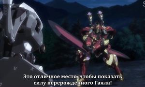 Knights & Magic 1x05