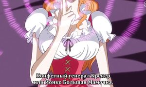 One Piece 800