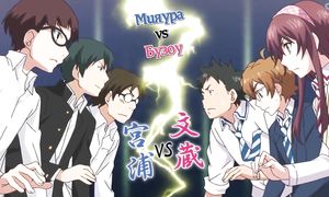 Nana Maru San Batsu 1x05