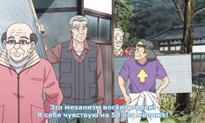 Sakura Quest 1x18