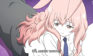 Centaur no Nayami 1x04