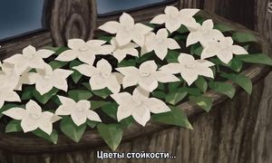 Made in Abyss 1x06