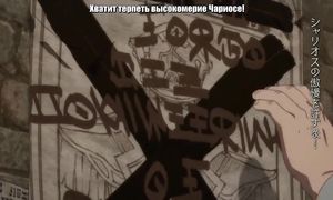 Shingeki no Bahamut 2x18