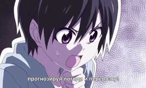Aho Girl 1x08