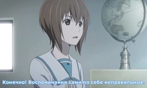 Sakurada Reset 1x20