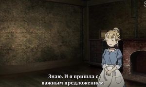 Princess Principal 1x07