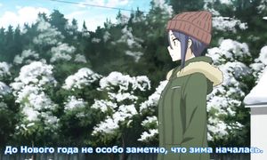 Sakura Quest 1x20