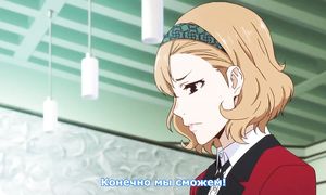 Kakegurui 1x08
