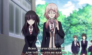 Netsuzou TRap 1x10