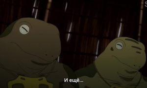Centaur no Nayami 1x09