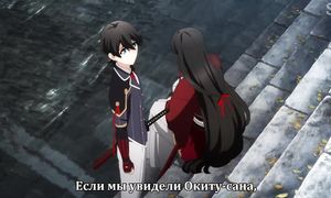 Katsugeki: Touken Ranbu 1x10