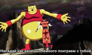 Dragon Ball Super 1x103