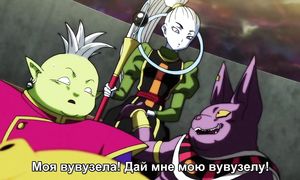 Dragon Ball Super 1x104