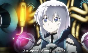 Knights & Magic 1x11