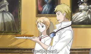 Kuroshitsuji 1x02