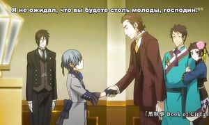 adultmult.club - Kuroshitsuji 3x01
