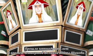Boruto 1x24