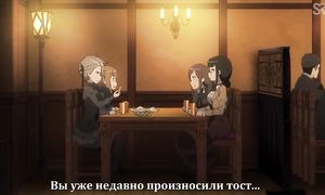 Princess Principal 1x10