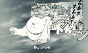 Aho Girl 1x10