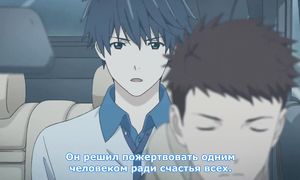 Sakurada Reset 1x23