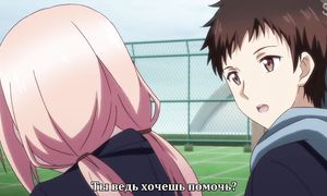 Netsuzou TRap 1x12