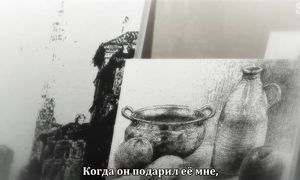 Jikan no Shihaisha 1x12