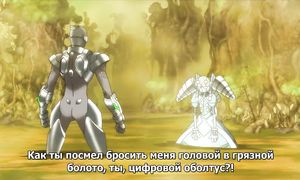 Accel World 1x07