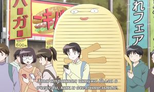 Kyoukai no Rinne 3x24