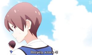 Tsurezure Children 1x12