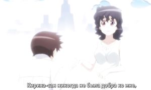 Tsugumomo 1x11