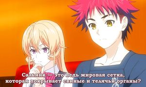 Shokugeki no Souma 2x07