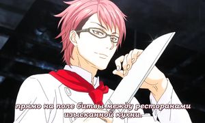 Shokugeki no Soma 1x11