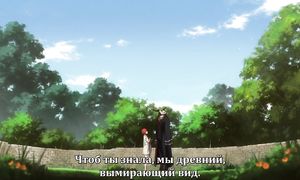 adultmult.club - Mahoutsukai no Yome 1x01