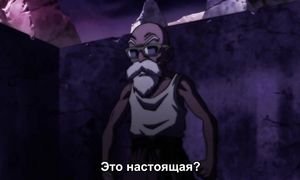 Dragon Ball Super 1x105