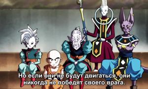 Dragon Ball Super 1x106