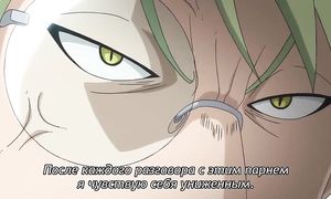 Hoozuki no Reitetsu 1x12