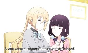 Blend S 1x02