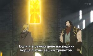 Garo 1x05
