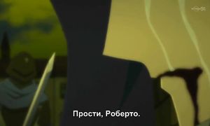 Garo 1x11
