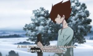 Garo 1x18