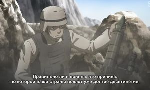 Juuni Taisen 1x04