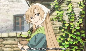 Mahoutsukai no Yome 1x05