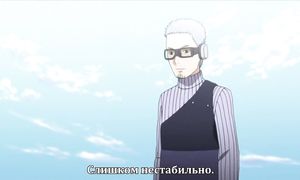 Boruto 1x32
