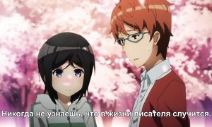 Imouto sae Ireba Ii 1x06