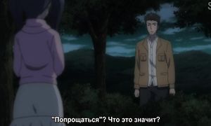 Ousama Game 1x07