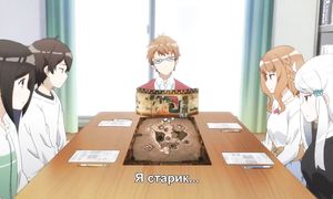Imouto sae Ireba Ii 1x07
